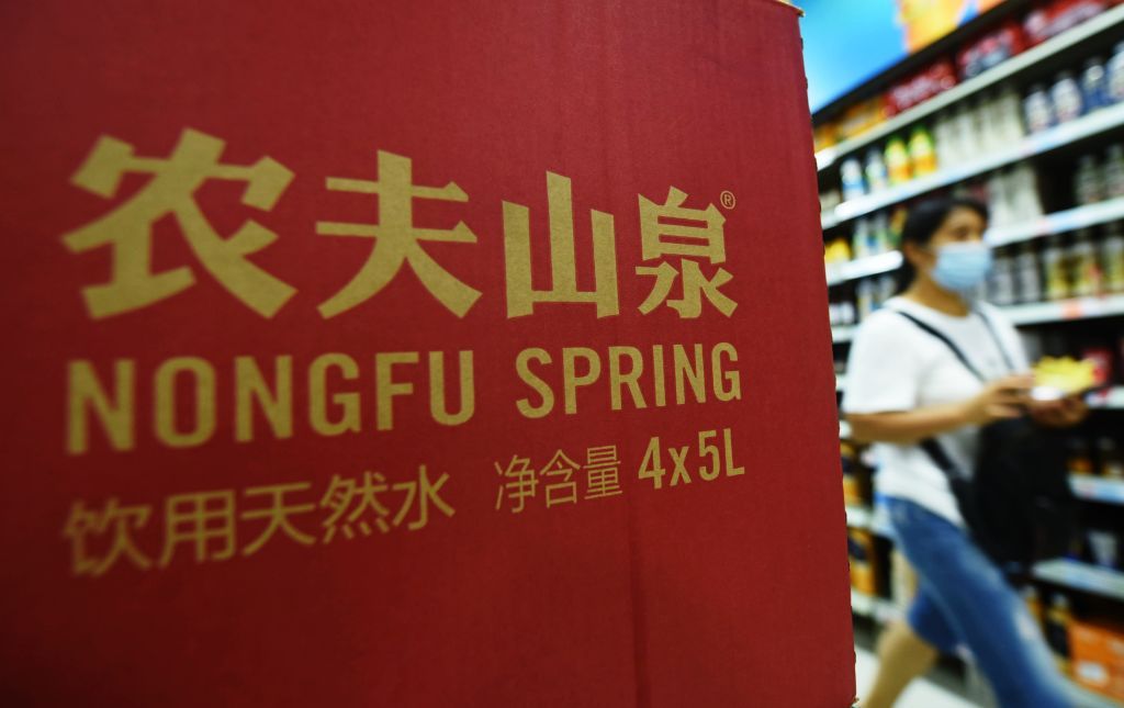 HANGZHOU, CHINA - SEPTEMBER 07 2020: A shopper walks by a box of bottled Nongfu Spring in a supermarket in Hangzhou in east China's Zhejiang province Monday, Sept. 07, 2020. The producer of drinking water and soft drinks went on public listing in Hong Kong on Sept. 8, making its boss Zhong Shanshan China's richest man for half an hour.- PHOTOGRAPH BY Feature China / Future Publishing (Photo credit should read Feature China/Future Publishing via Getty Images)