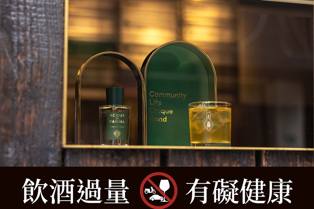 Acqua di Parma