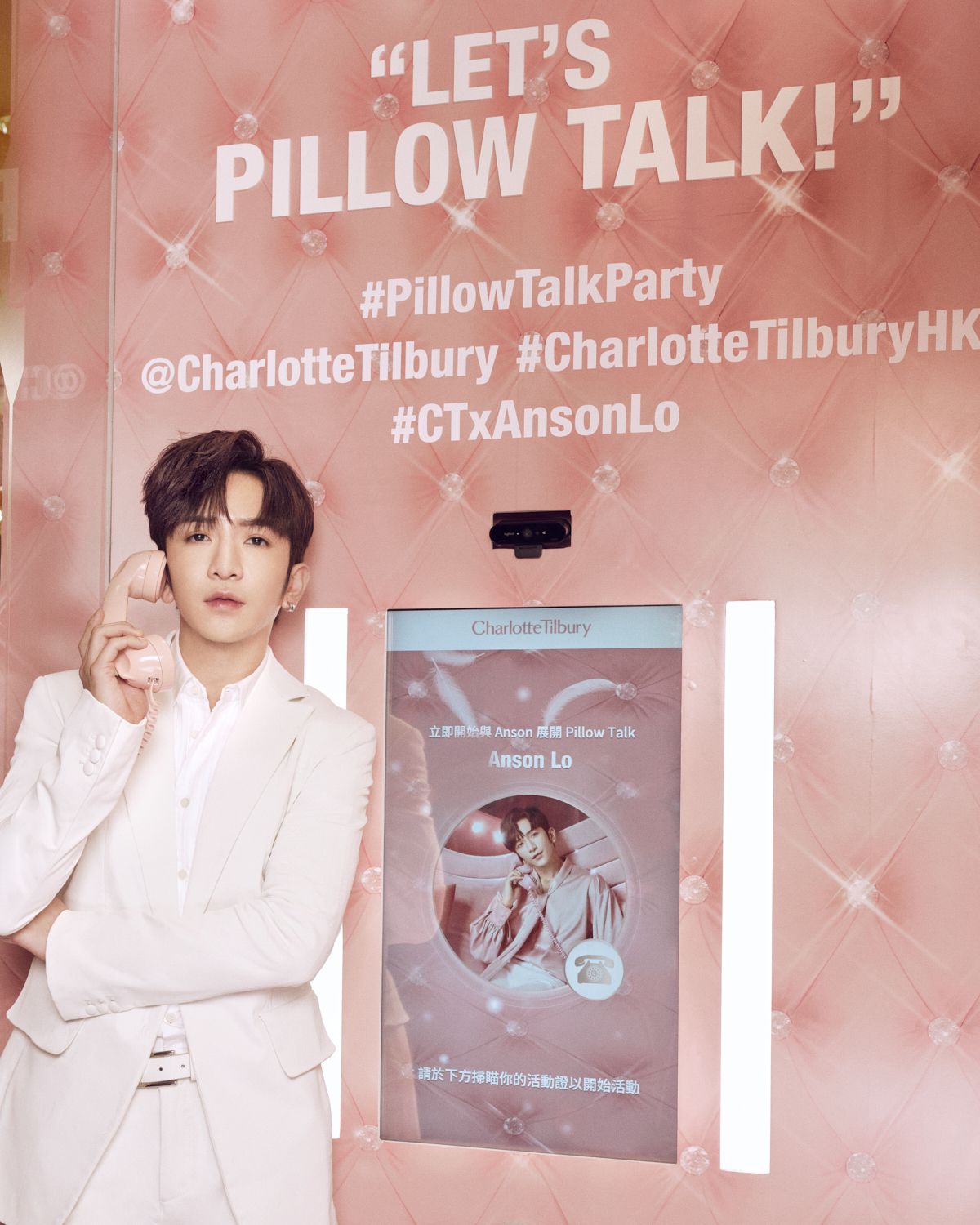 2022 Anson Lo Charlotte Tilbury harbour city