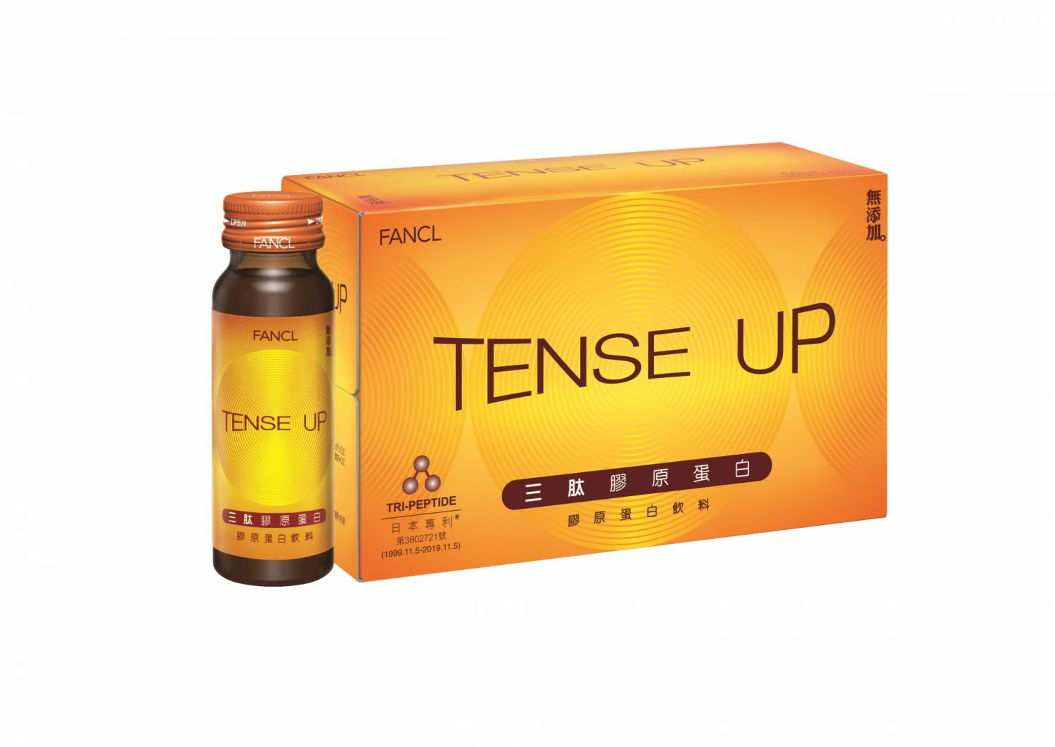 FANCL 三肽膠原蛋白飲料,50ml×10瓶(一盒)/NT$1,680