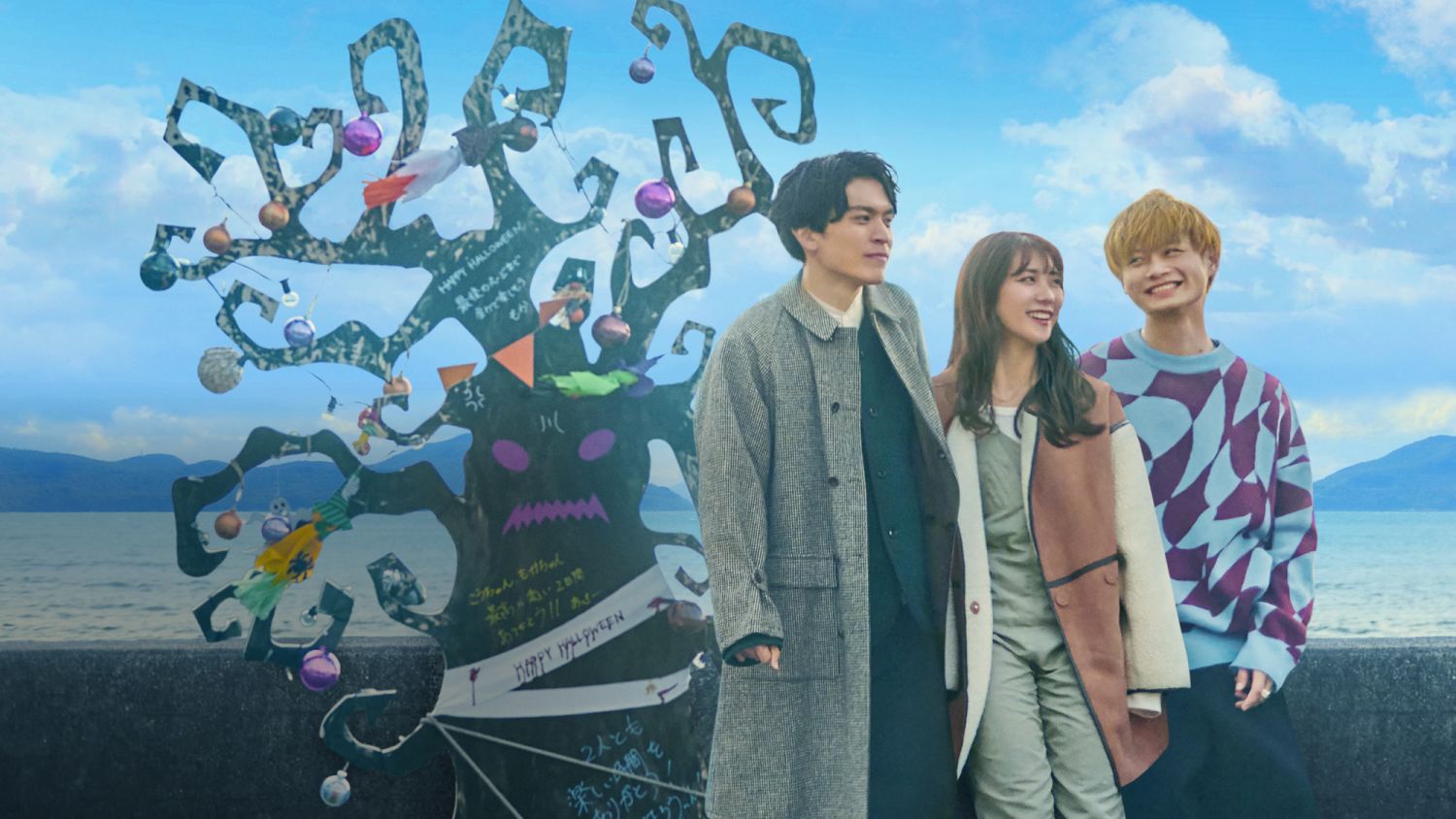 Netflix《未來日記》