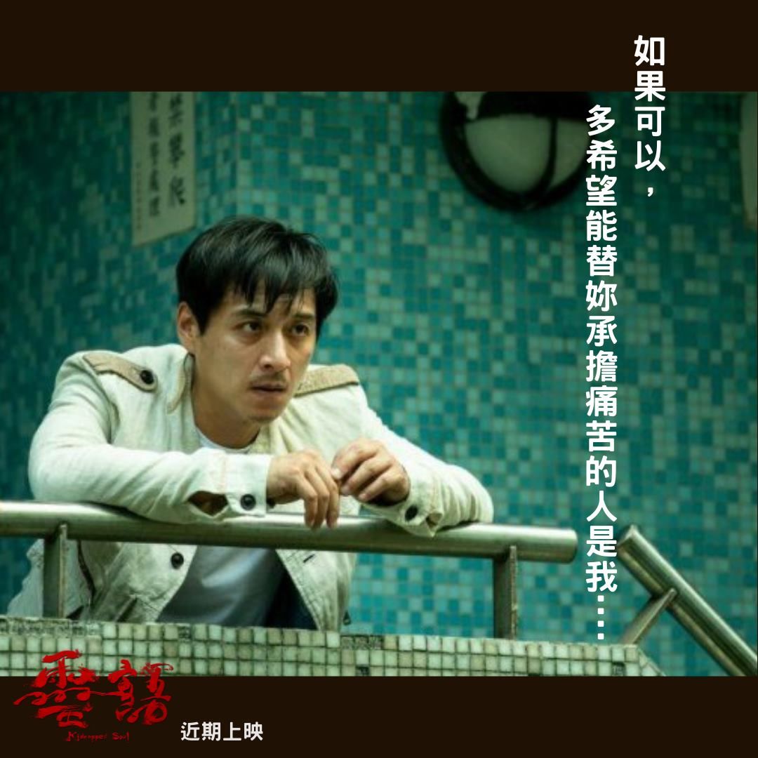 FB@MM2 Entertainment Taiwan