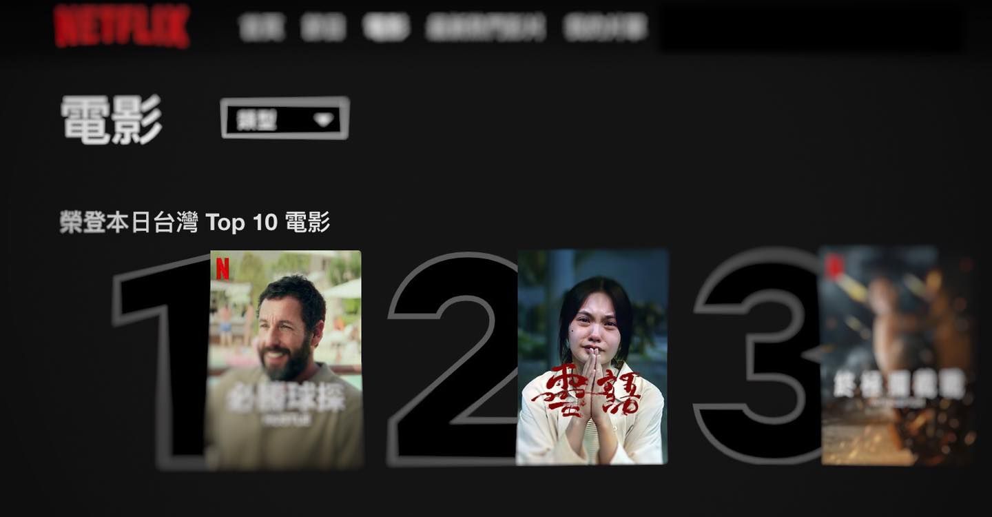 FB@MM2 Entertainment Taiwan