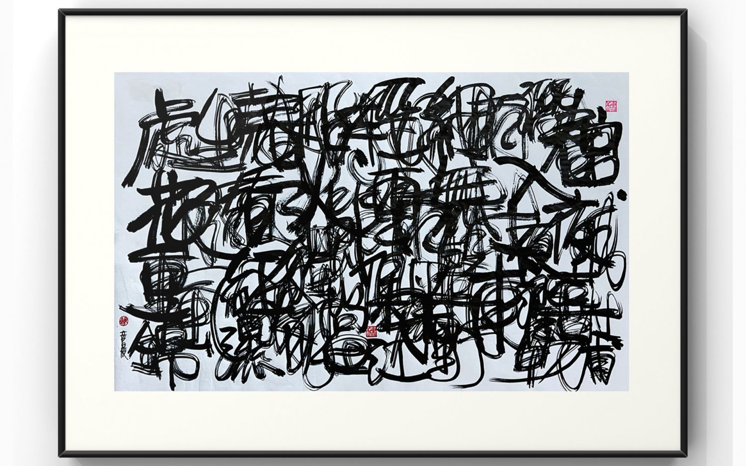 The Riverstroke Series 035, 'Hui Chun', 'Rejuvenation' (2021)