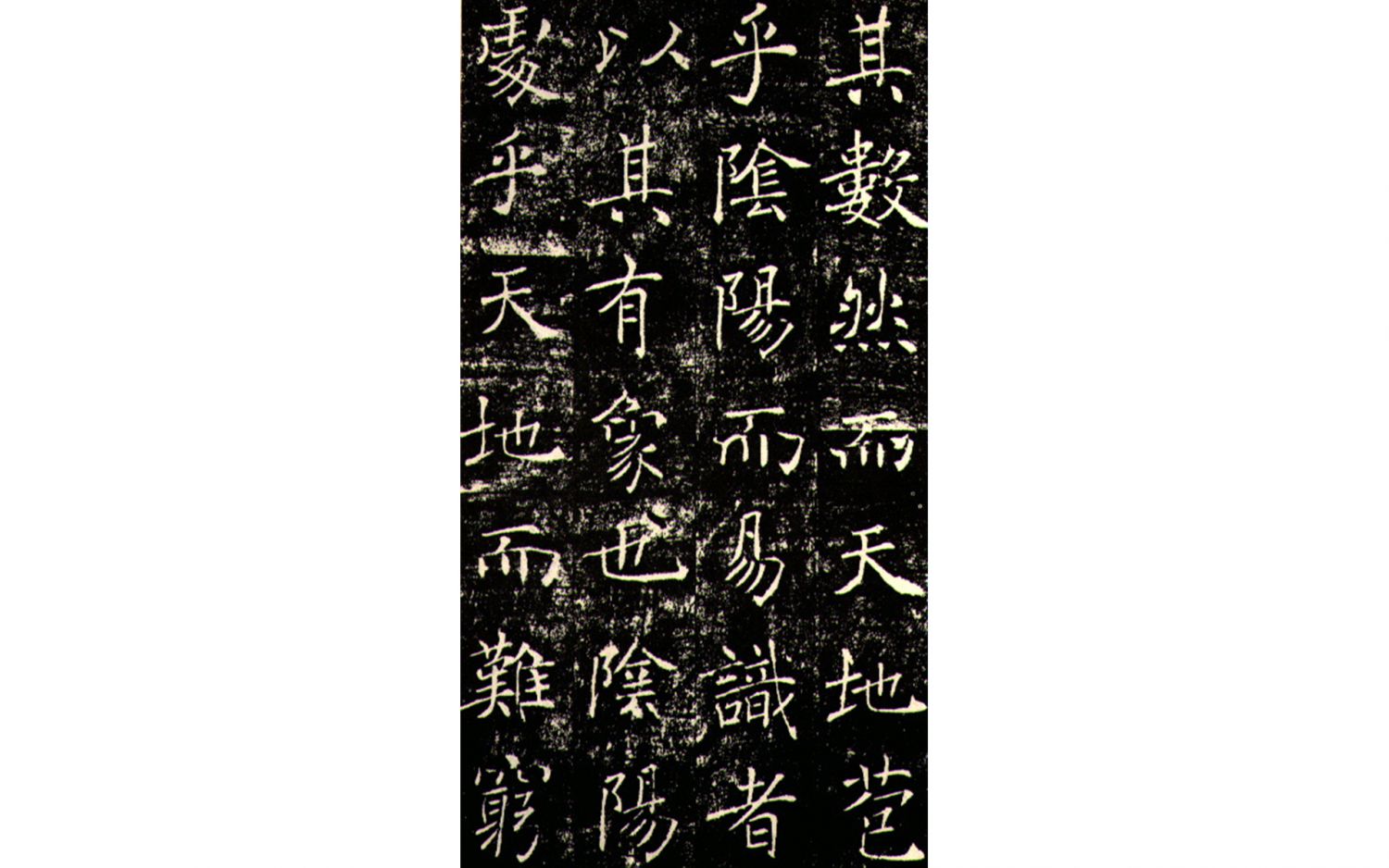 Regular script