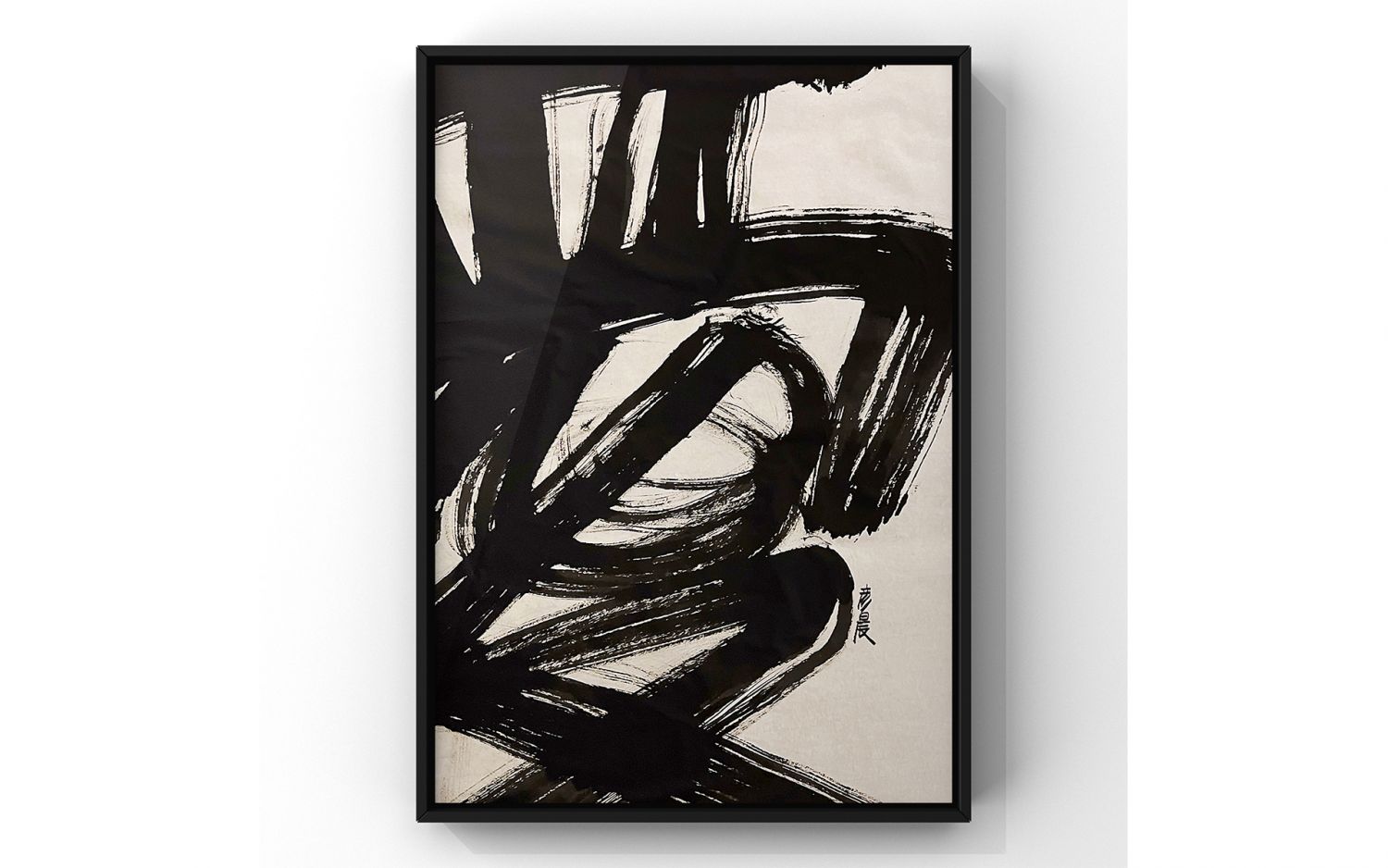 Yap's River stroke style; Boundaries 05, 'Ai', 'Love; Cherish' (2021)