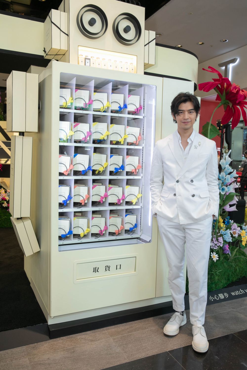Jo Malone London