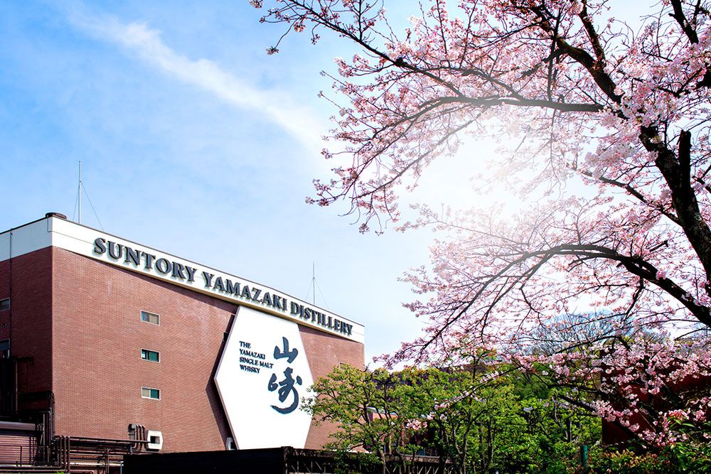 Suntory Yamazaki Distillery