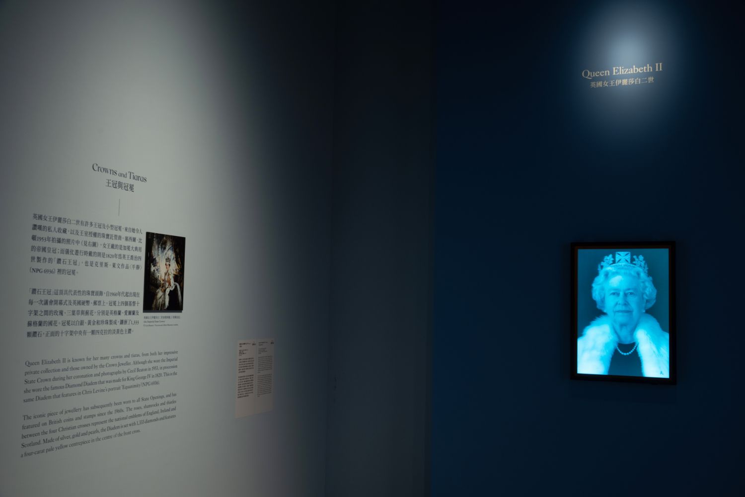 《時代的臉孔》-0展覽前導區〈英國女王伊麗莎白二世「平靜」〉肖像作品/圖片由提供由奇美博物館提供。