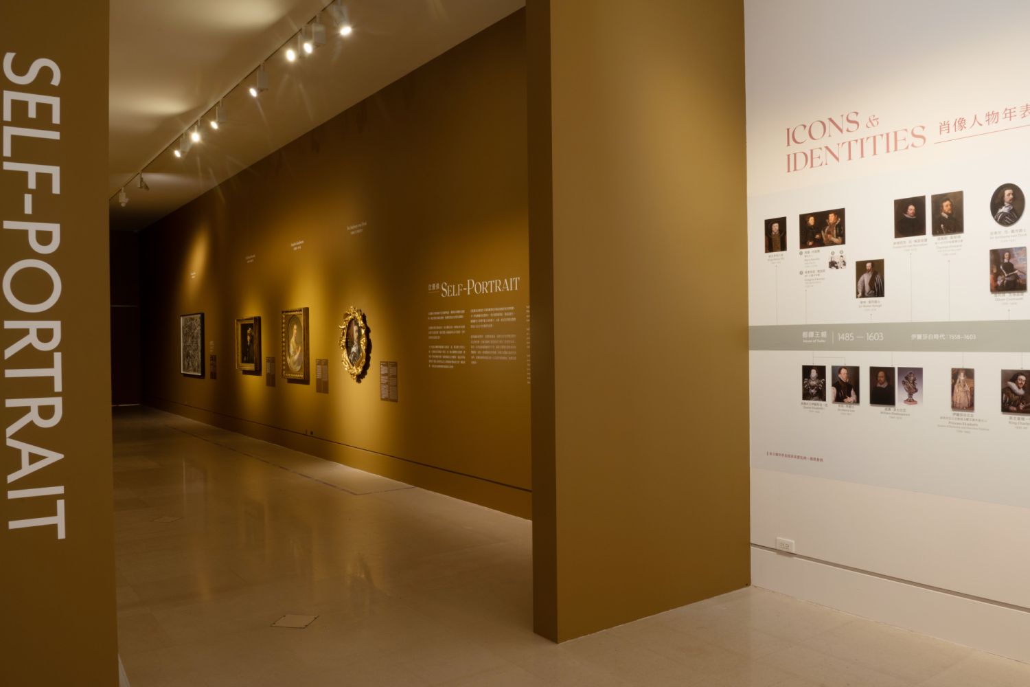 《時代的臉孔》-1自畫像(SELF-PORTRAIT)展區