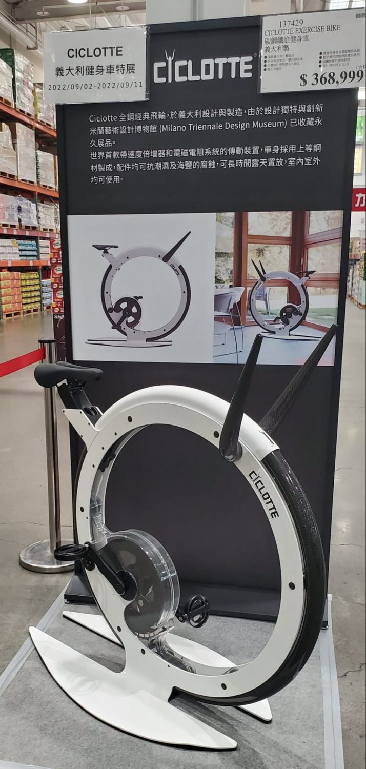 Facebook社團「Costco好市多 商品經驗老實說」