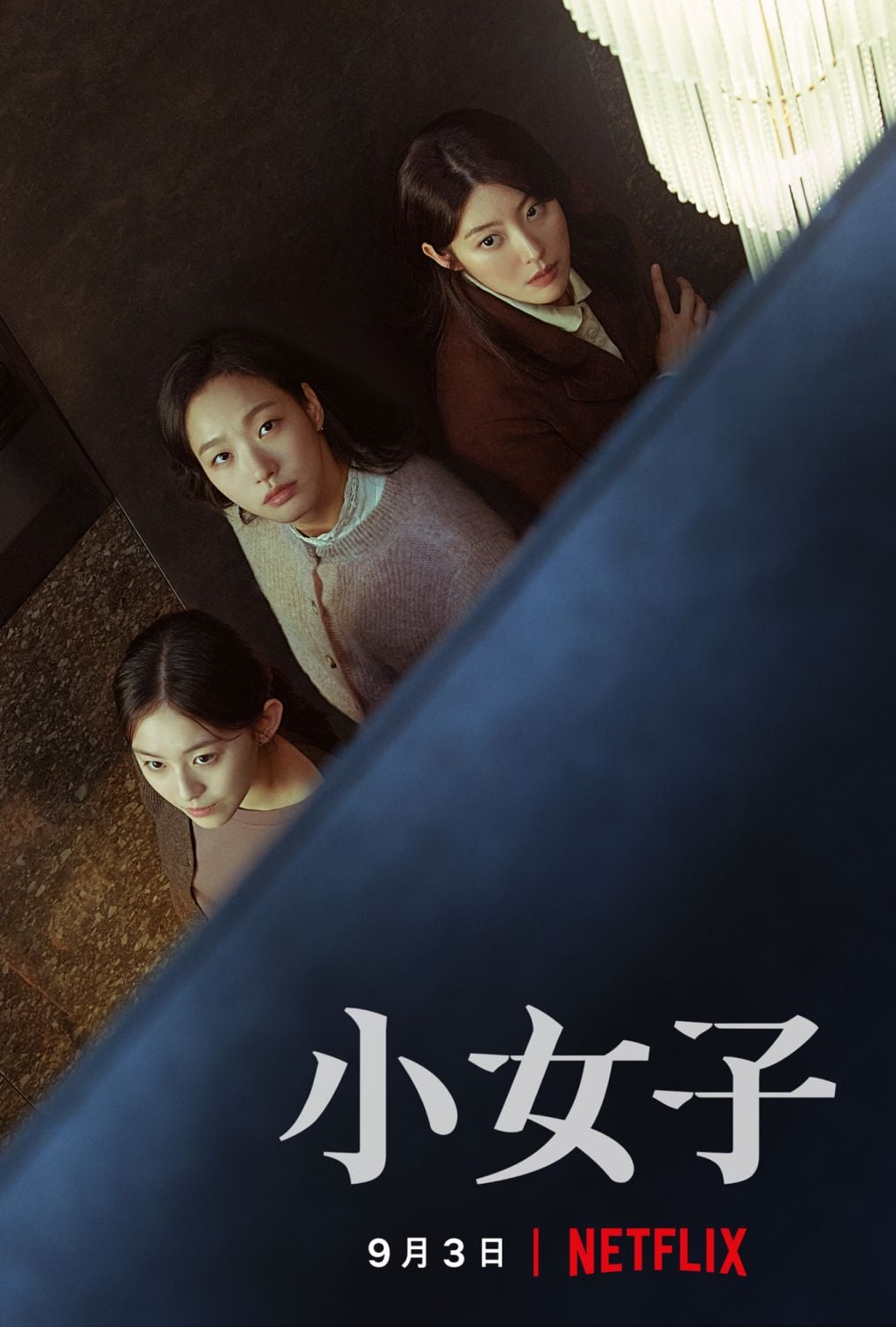 Photo via Netflix