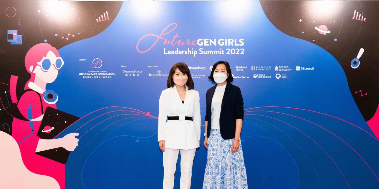 FutureGen Girls Leadership Summit 2022