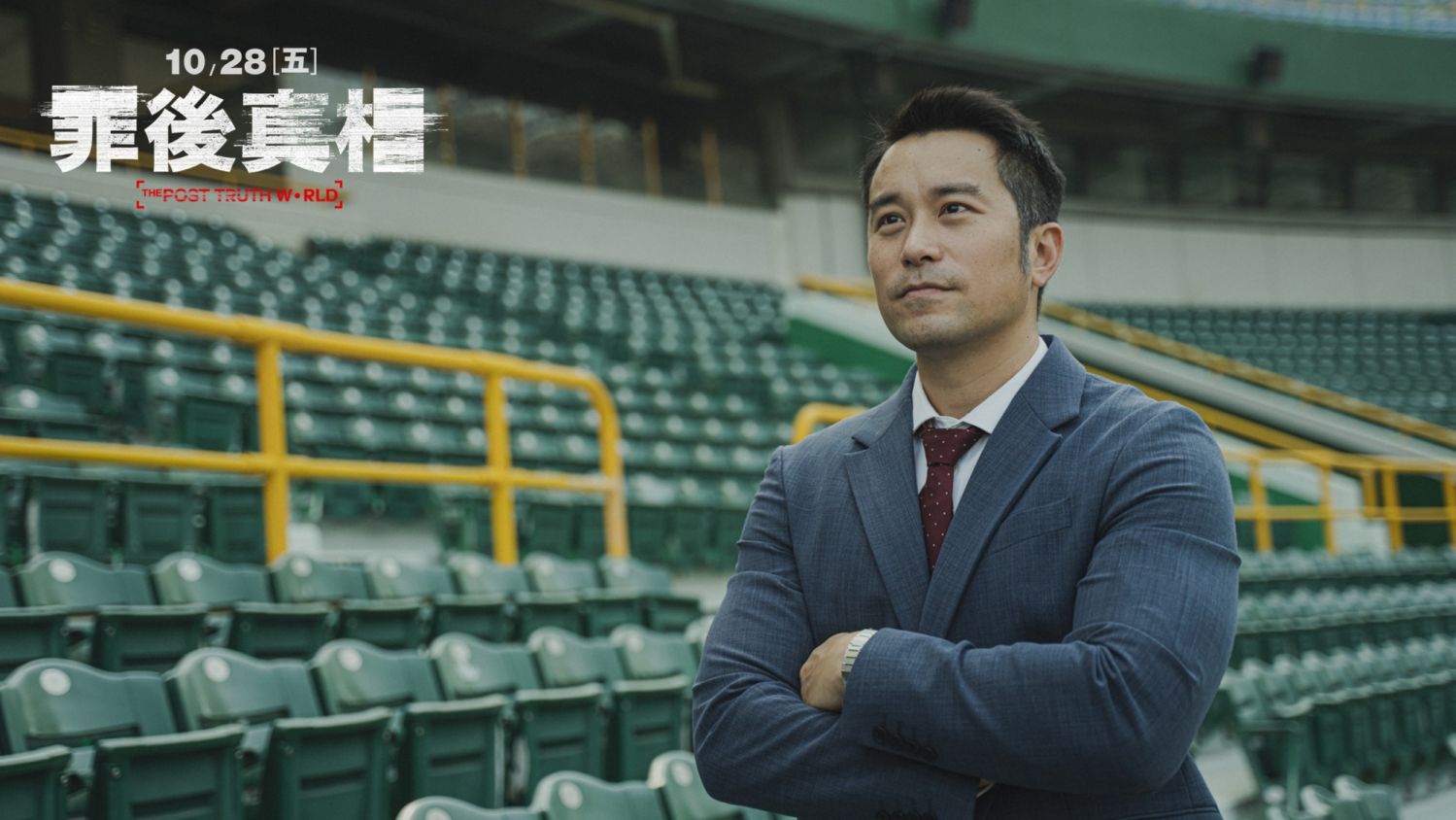 【評價】《罪後真相》5大亮點整理、影評出爐：張孝全生涯代表作！