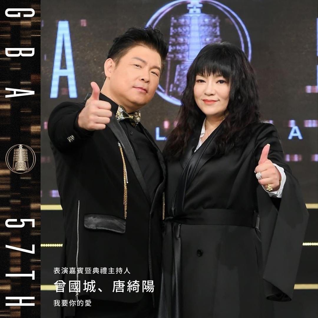 【金鐘獎2022】第57屆金鐘紅毯完整名單