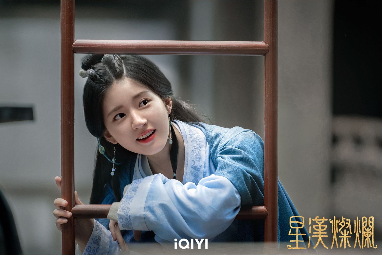 Netflix《星漢燦爛月升滄海》。FB@iQIYI TW