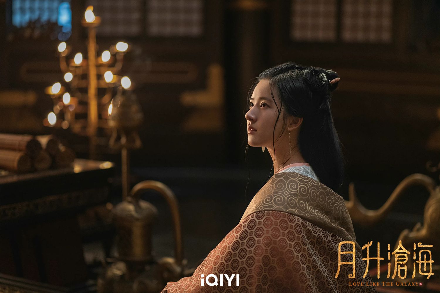 Netflix《星漢燦爛月升滄海》。FB@iQIYI TW