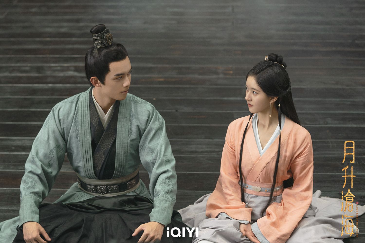 Netflix《星漢燦爛月升滄海》。FB@iQIYI TW
