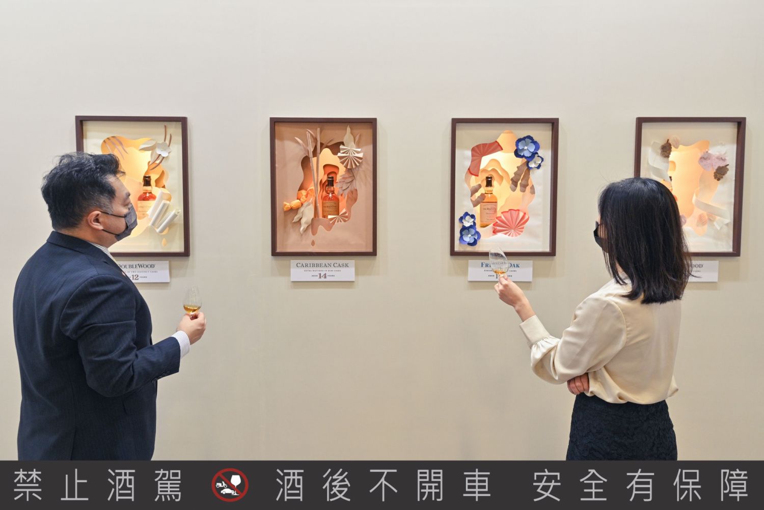百富2022 ART TAIPEI限定品味,領略「秘境‧蜜境」的過桶工藝體驗。
