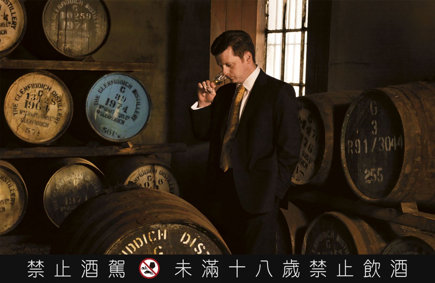 首席調酒師 Brian Kinsman