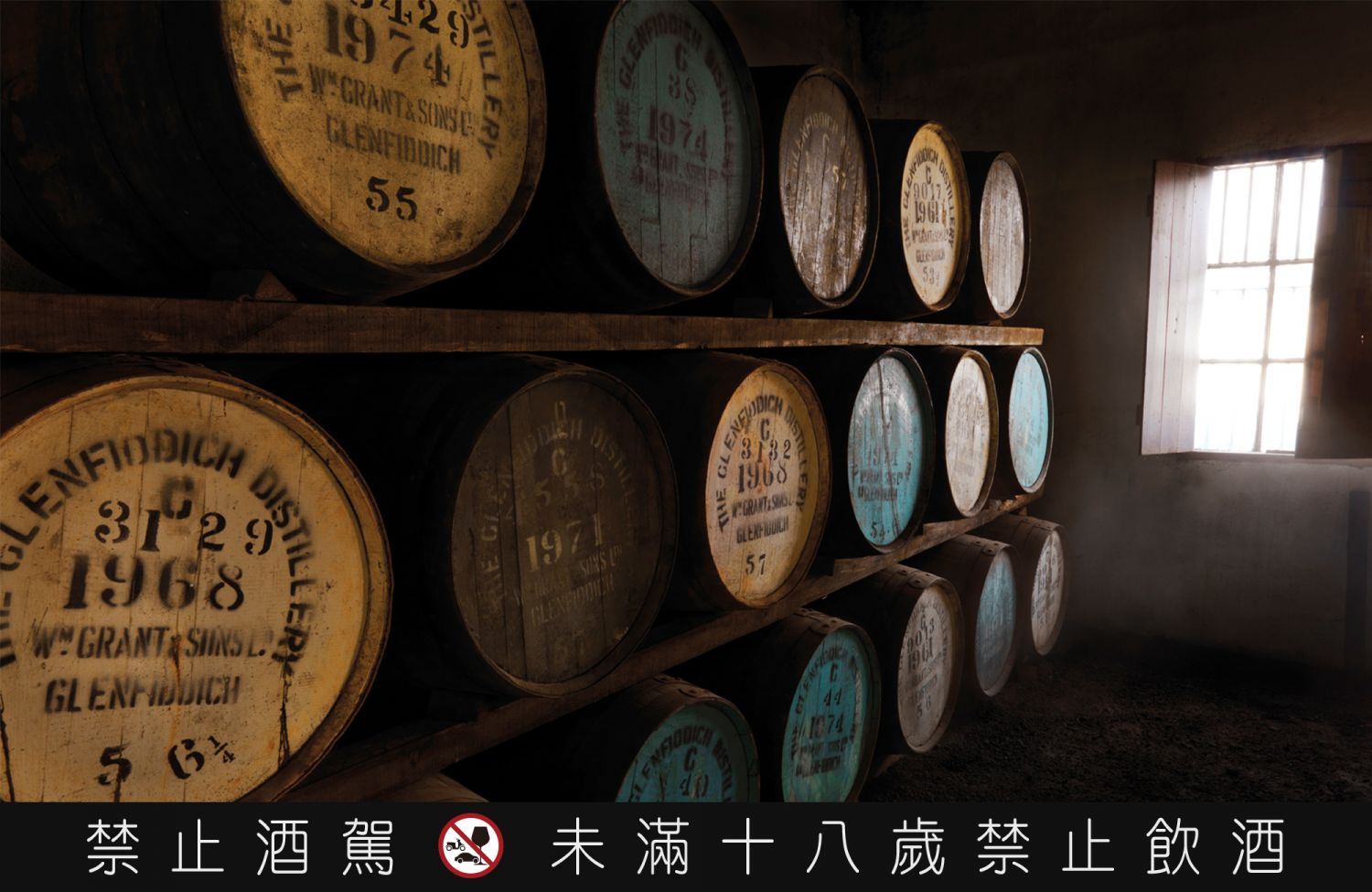 酒窖