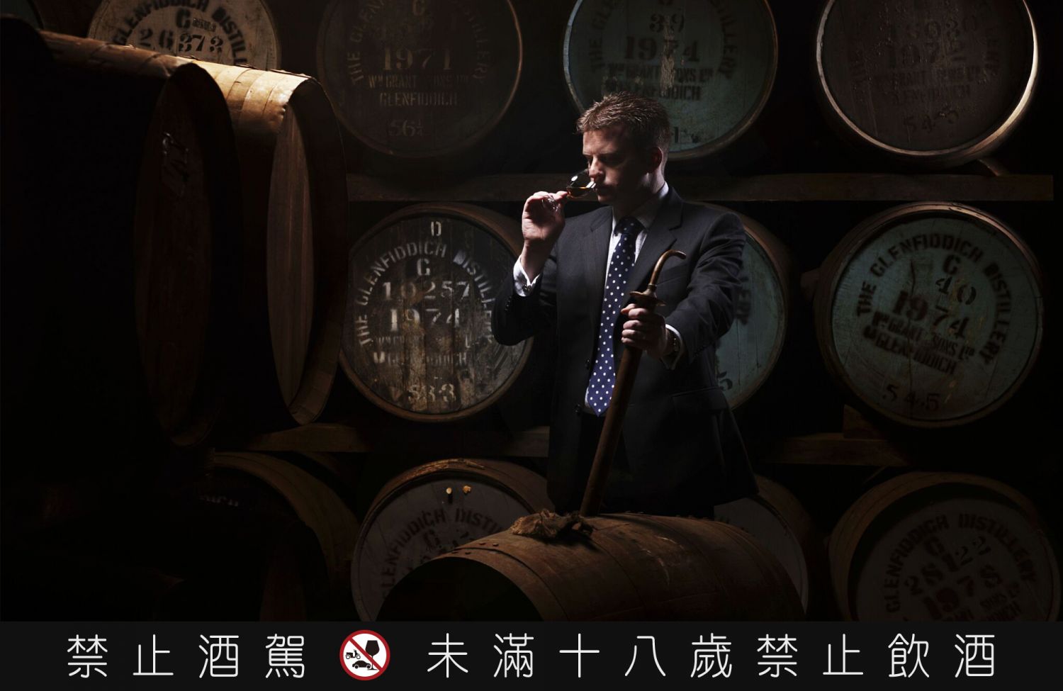 首席調酒師