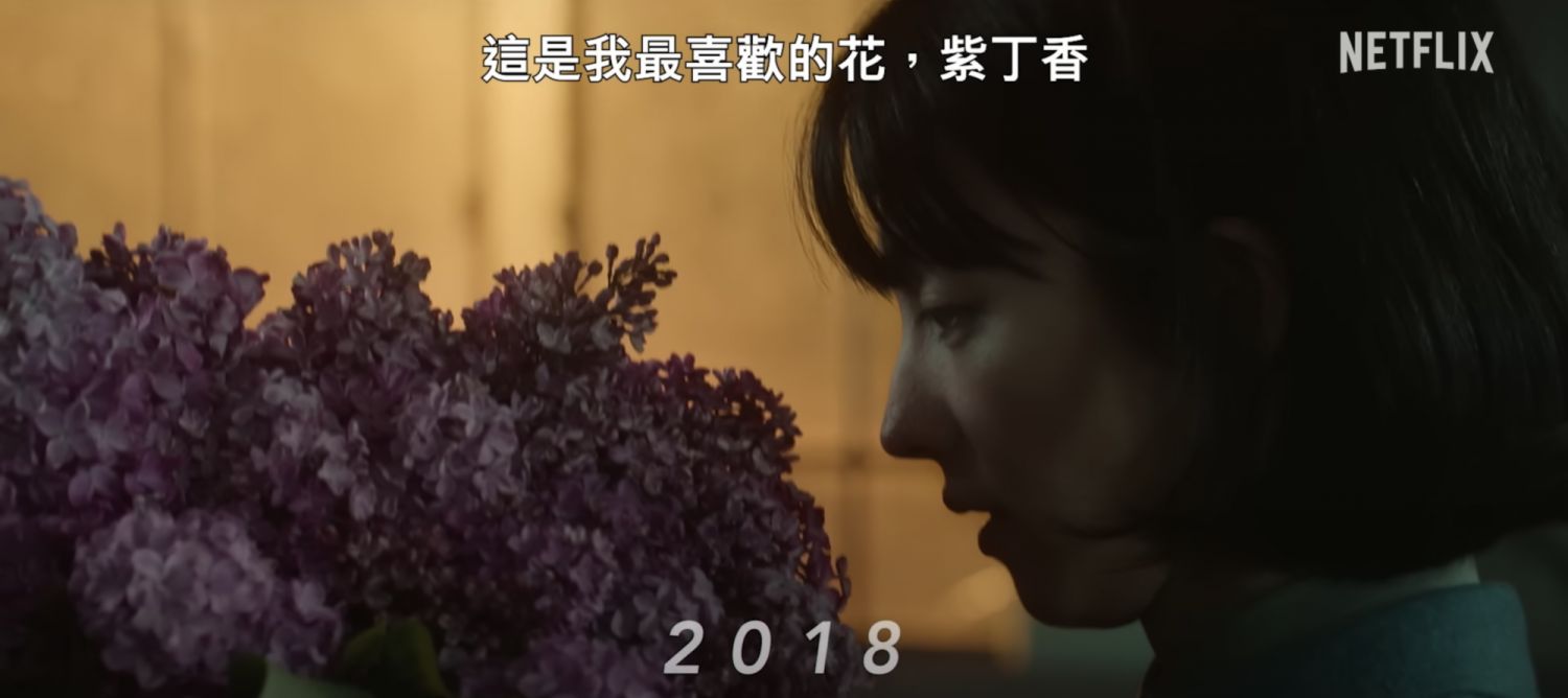 《初戀》你必知8大神級彩蛋:627、1209日期、數字象徵什麼?「五感」喚回記憶其實全有演!消失的CD在哪?
