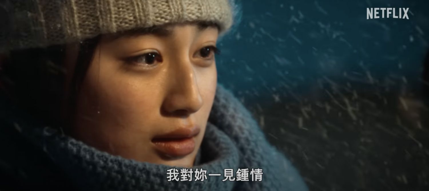 《初戀》你必知8大神級彩蛋:627、1209日期、數字象徵什麼?「五感」喚回記憶其實全有演!消失的CD在哪?