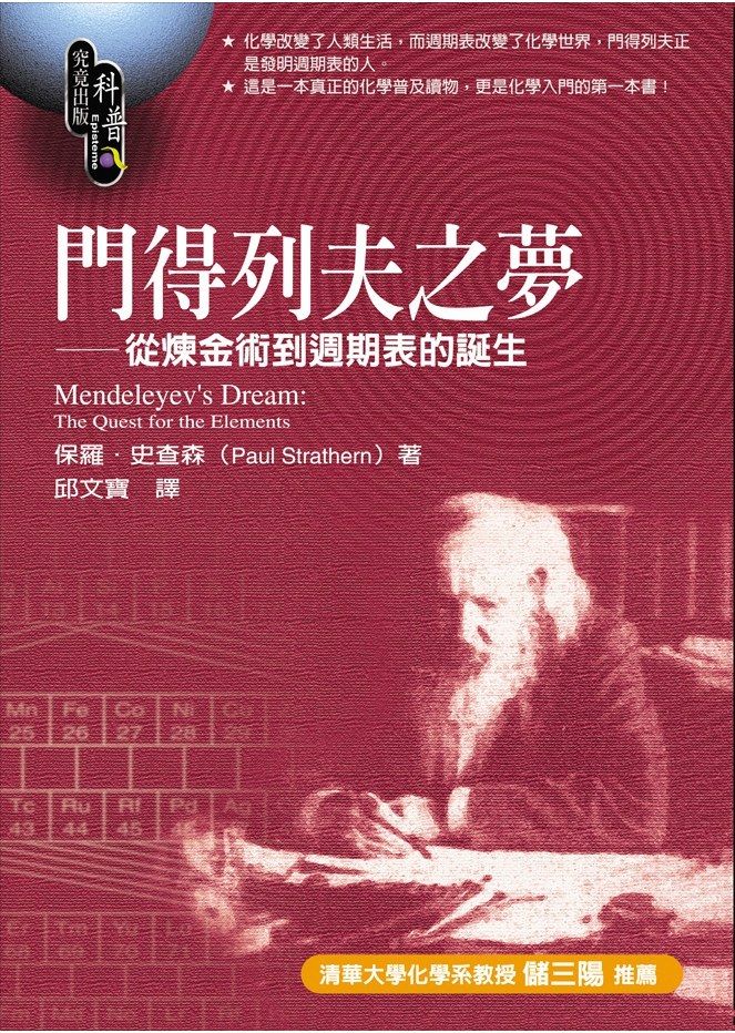 博客來書局