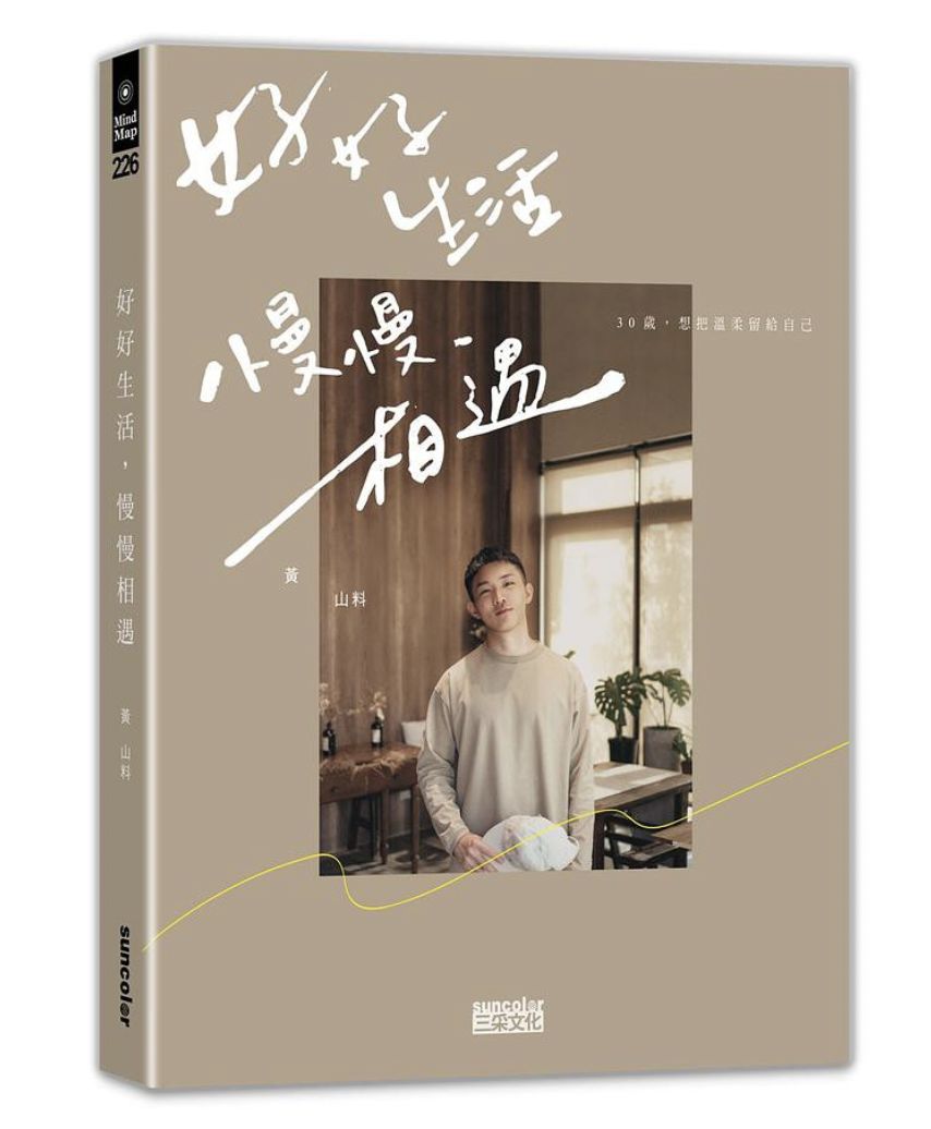 Photo via 蝦皮書城