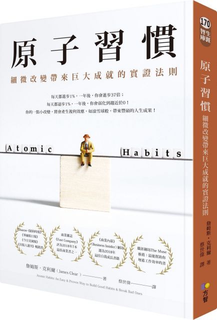 Photo via 蝦皮書城