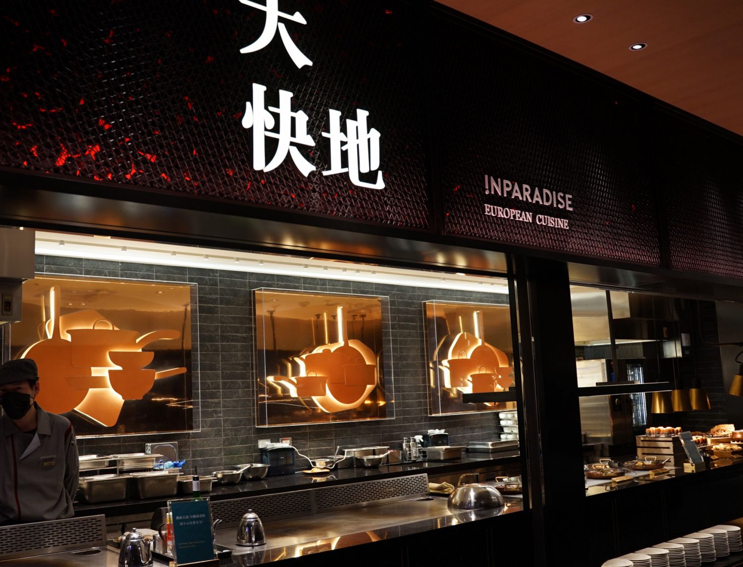 【饗饗新莊】開箱推薦菜色必吃、價格、訂位電話攻略一次看!