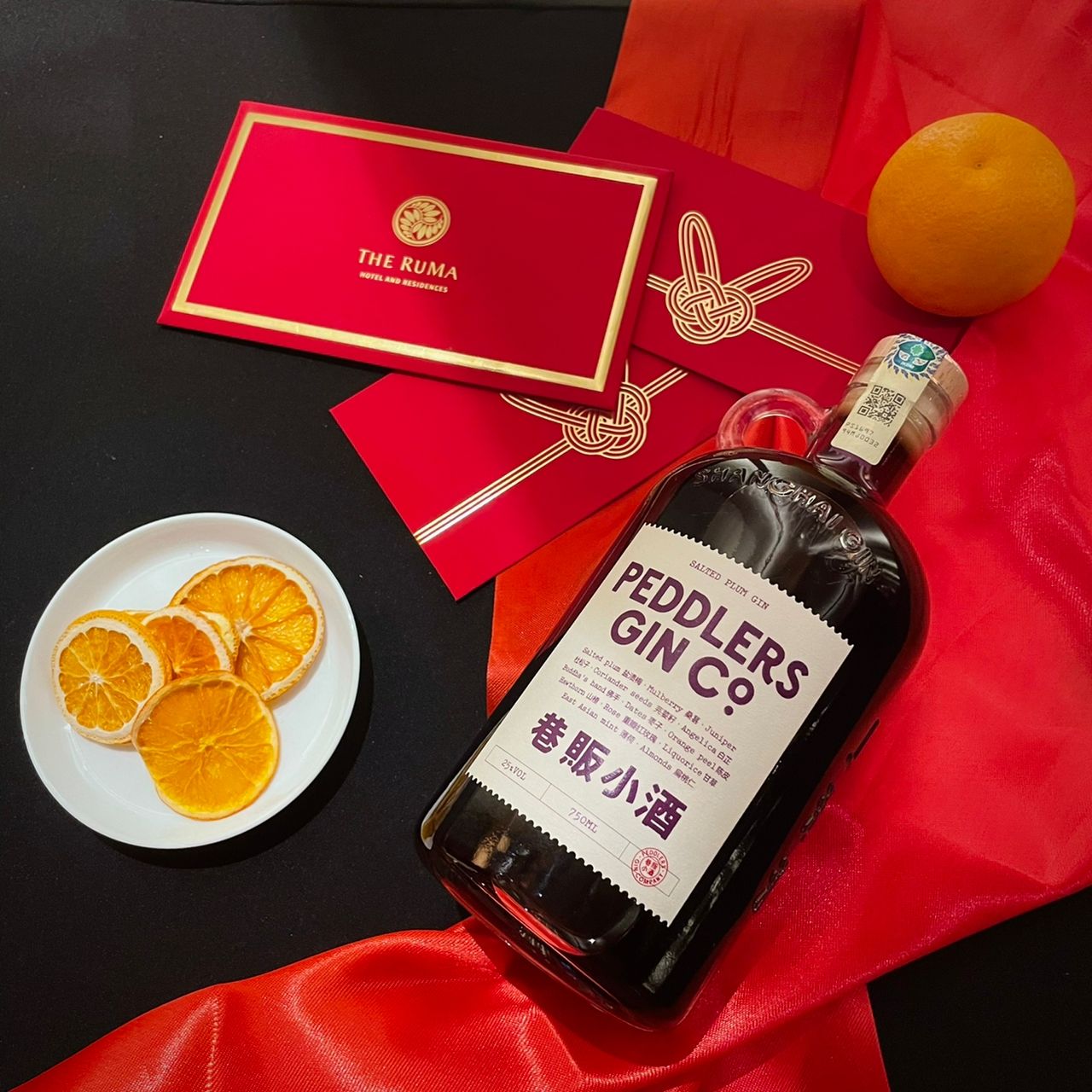 Peddlers Salted Plum (Photo: The RuMa Hotel & Residences)