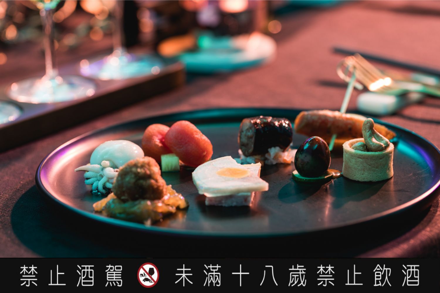 「十全十味迎賓盤」將十項阿舍菜中常見的料理加以組合改造，成為精緻可口的開胃小點，每一道菜色搭配12年首席三桶享用都能夠有不一樣的體驗感受。