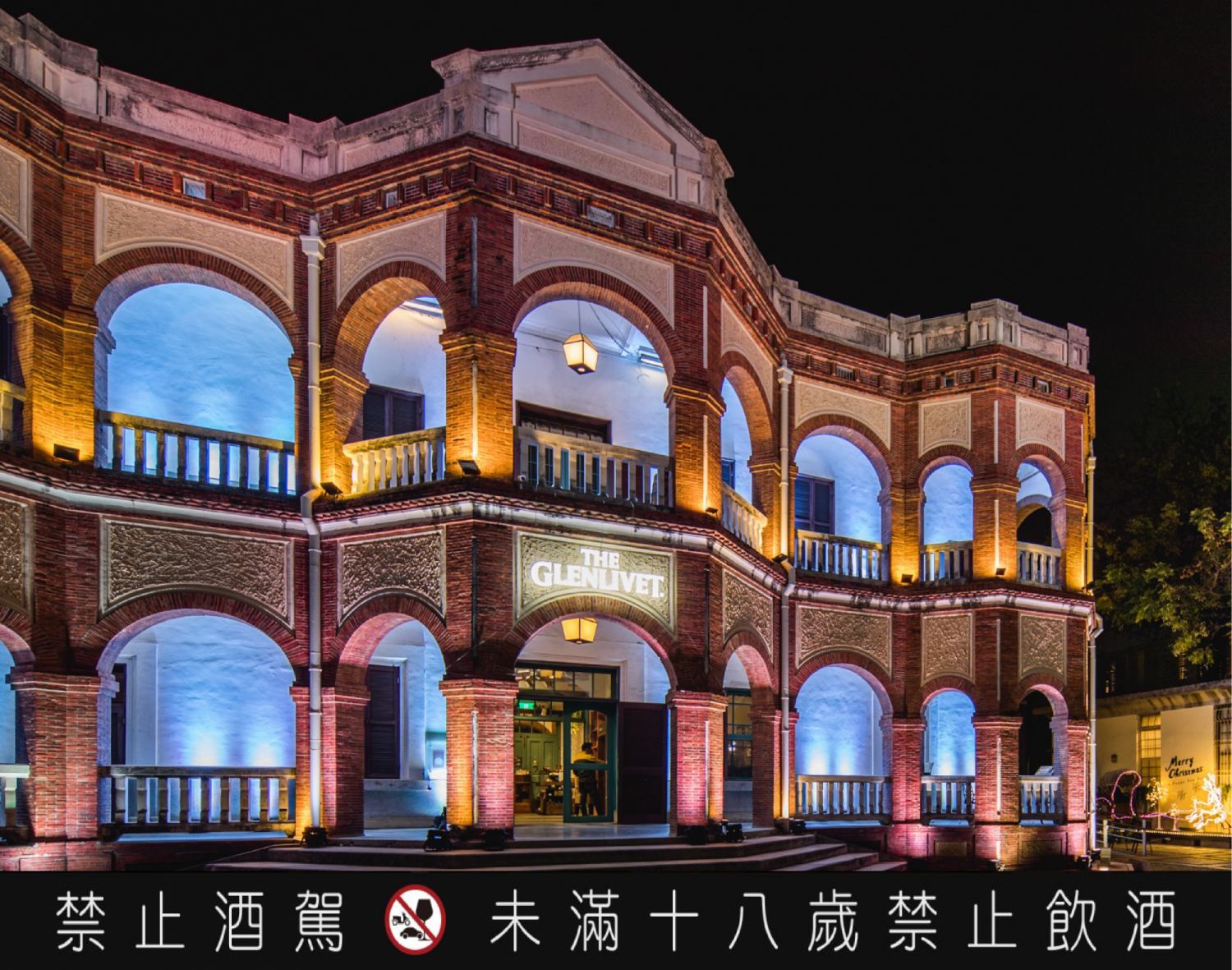 知事官邸建於1900~1920年代，並在1998年成為台南市政府指定古蹟，擁有東西合璧的建築風采；近年更是在台南市政府的大力主導下，進行古建物活化運用，不只有餐廳、咖啡店等設置，更成為藝文活動展場。