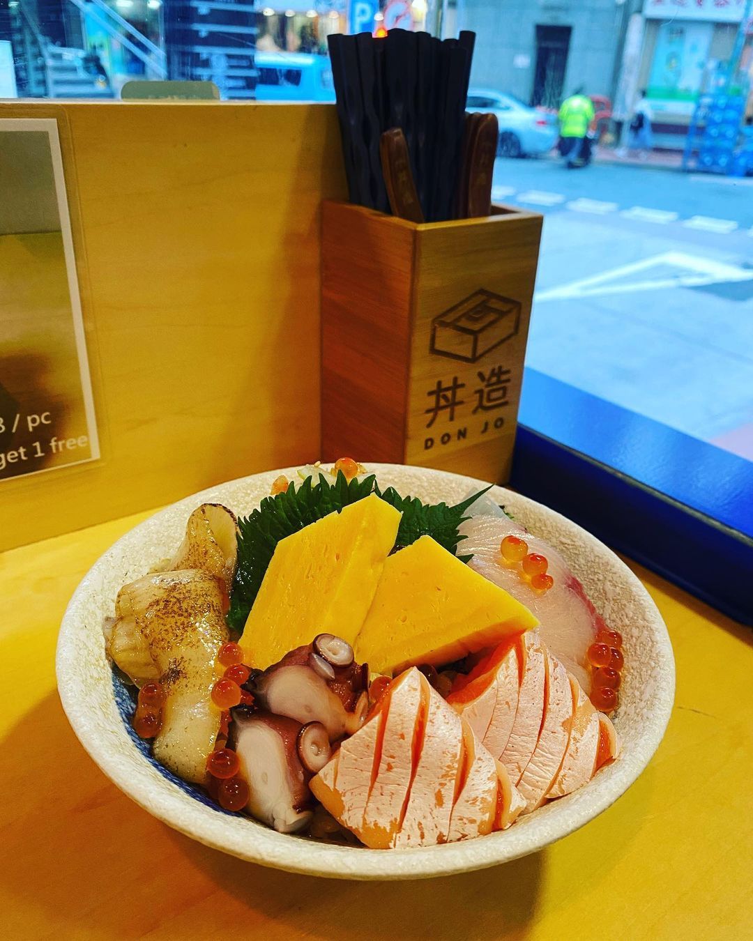 (Photo: instagram @don.jo.rice)