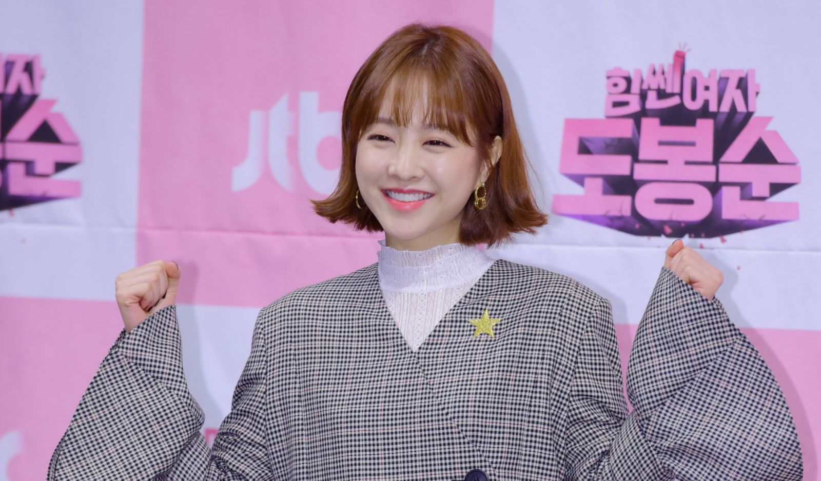 Park Bo-young during the press conference for the 2017 JTBC k-drama 'Strong Girl Bong-Soon'