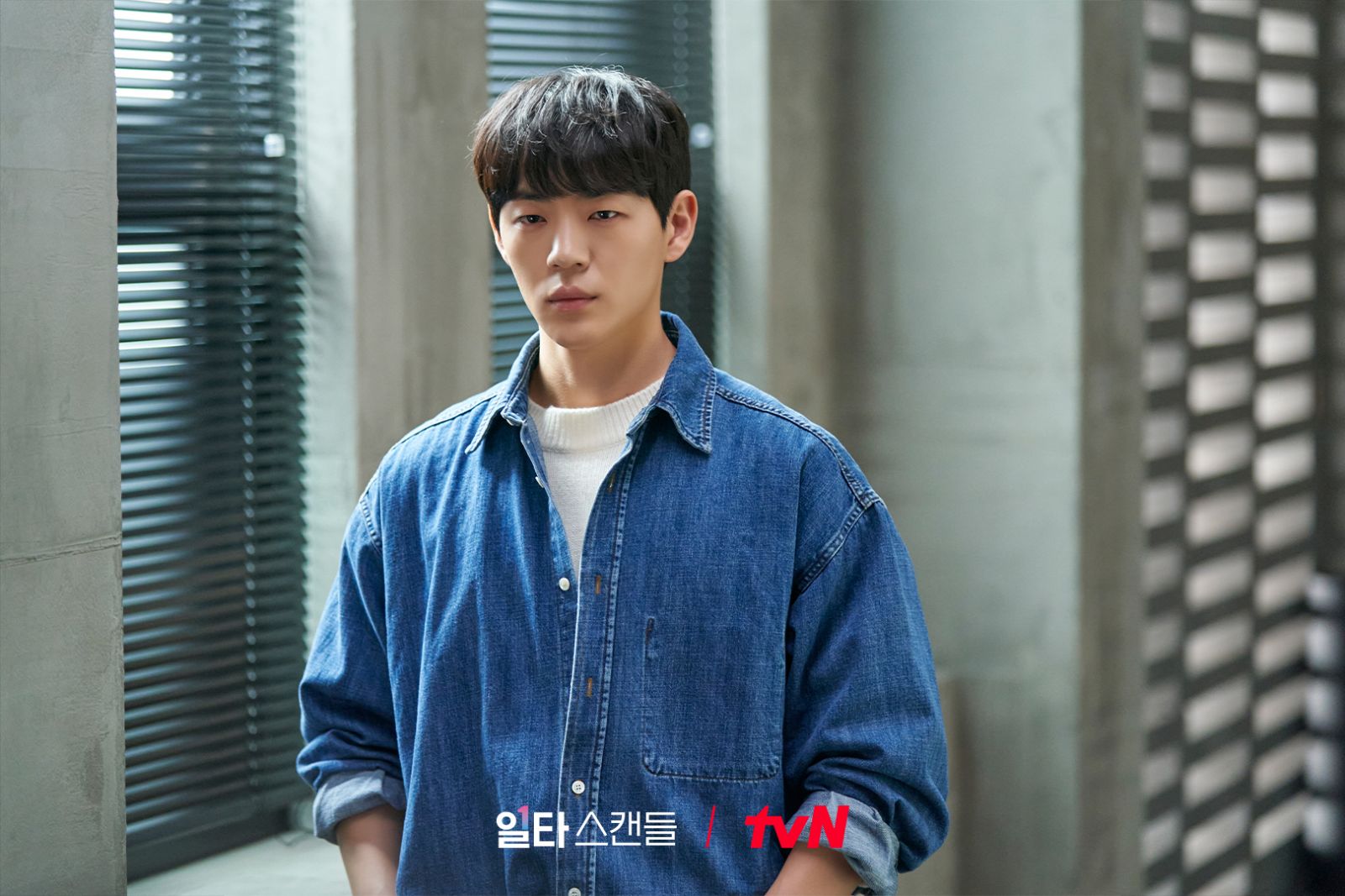 Photo via tvN