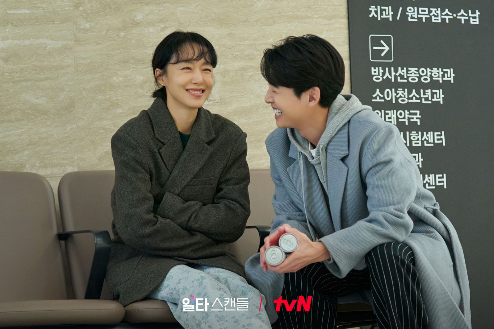 Photo via tvN