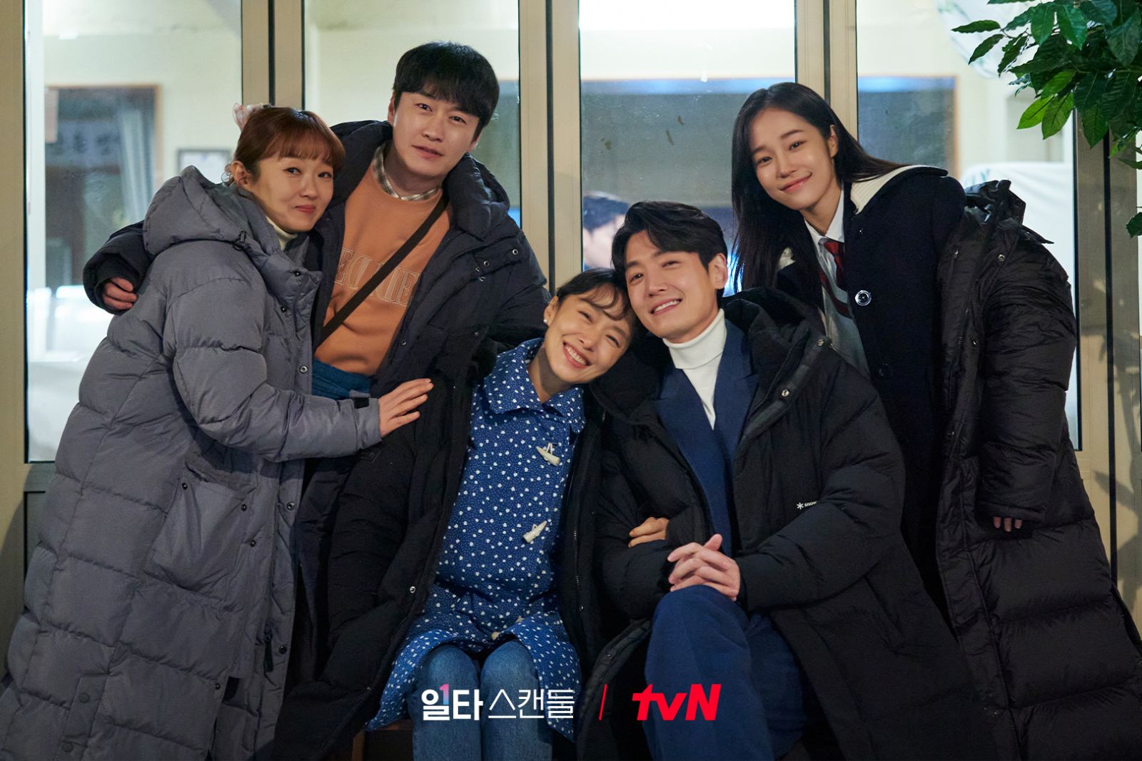 Photo via tvN