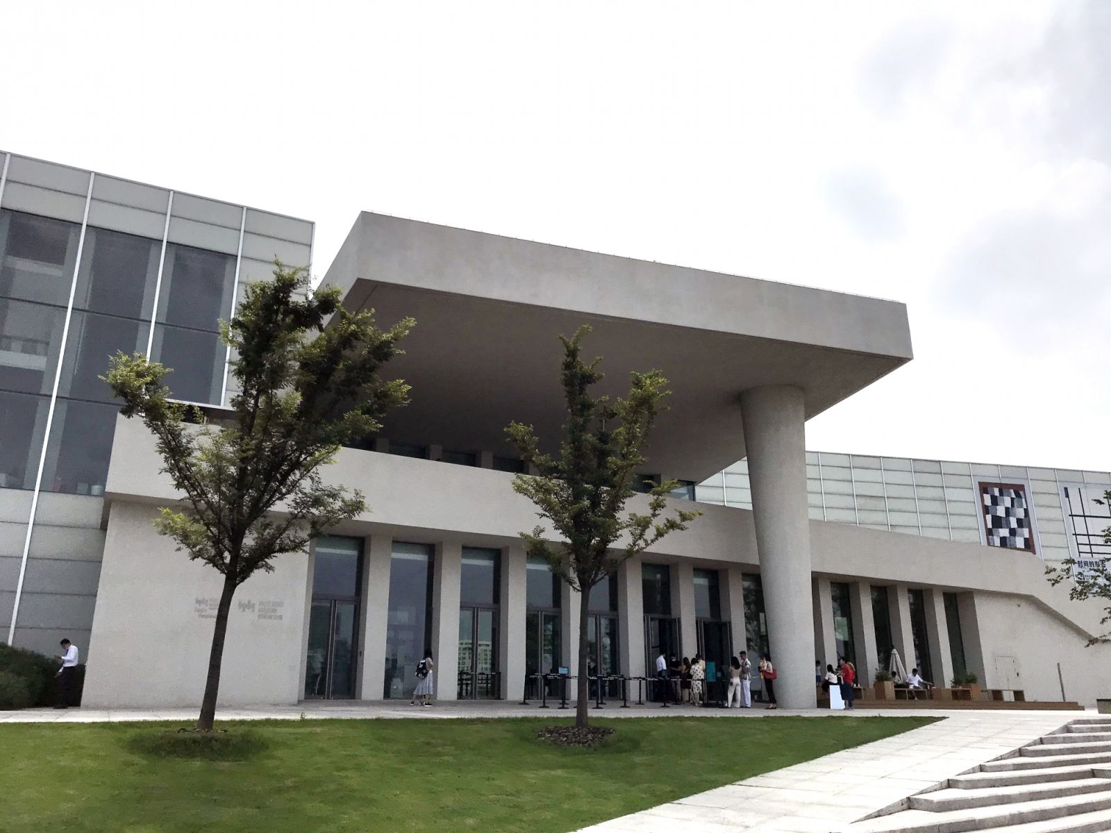 West Bund Museum, Shanghai (Photo: Lcsun/WikiCommons)