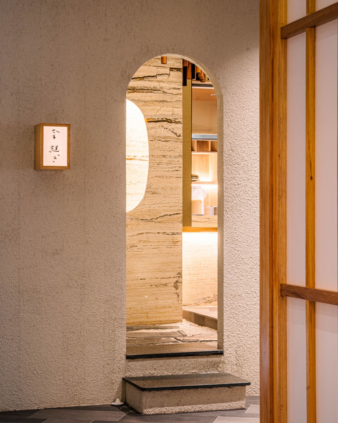 Soft arches at Kintsugi
