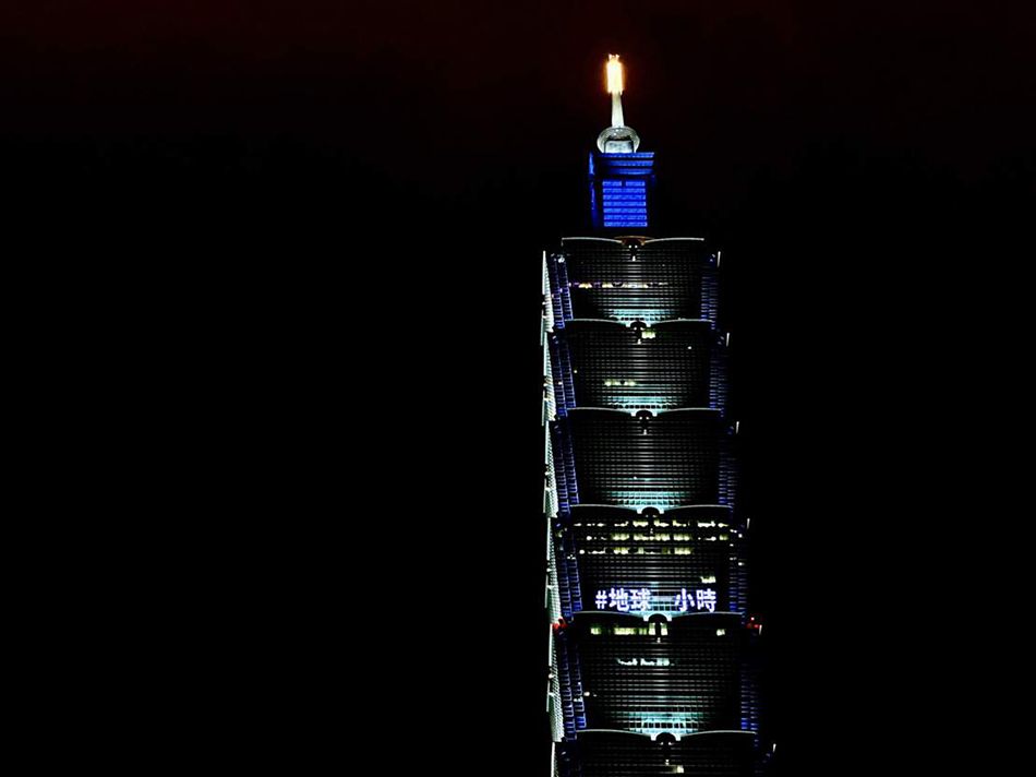 Photo by Earth Hour Taiwan