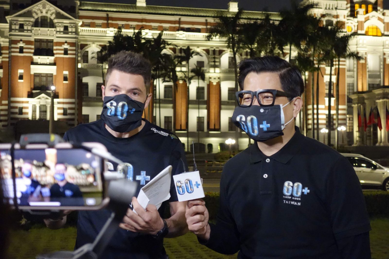Photo by Earth Hour Taiwan