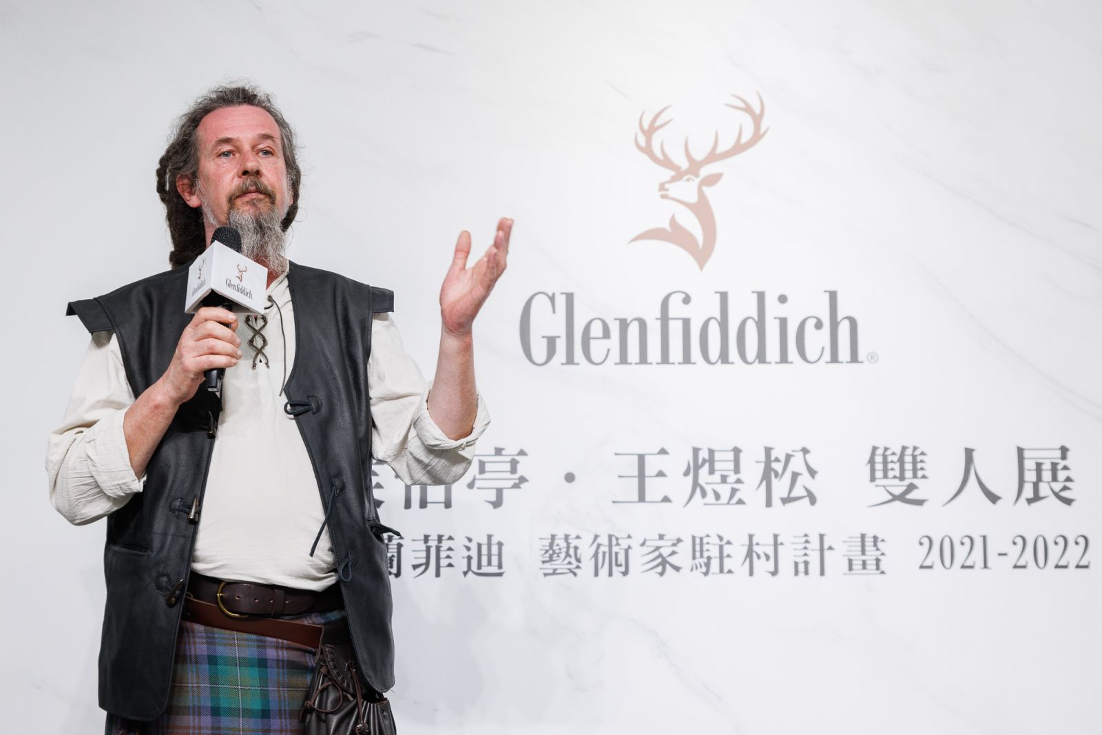 格蘭菲迪藝術家駐村計畫負責人Andy Fairgrieve致詞。Photo: Glenfiddich