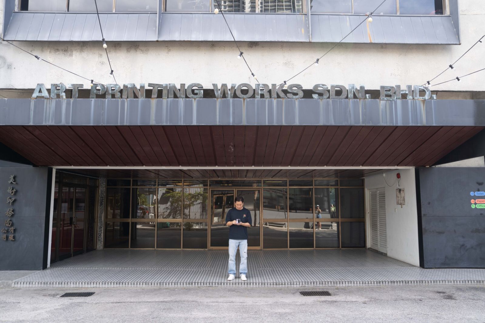Ee Soon Wei was tasked with transforming his family's old printing factory and turned it into the vibrant creative space called APW (Photo: Daniel Adams)