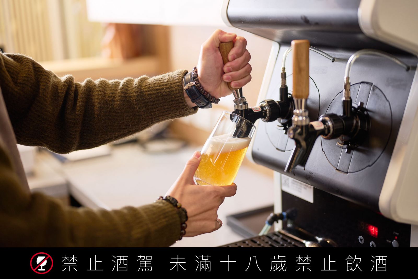 淡水唯一餐廳使用四口精釀生啤機,提供四款KIRIN精釀啤酒。