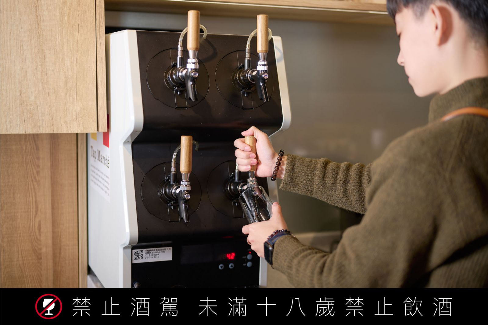 淡水唯一餐廳使用四口精釀生啤機,提供四款KIRIN精釀啤酒。