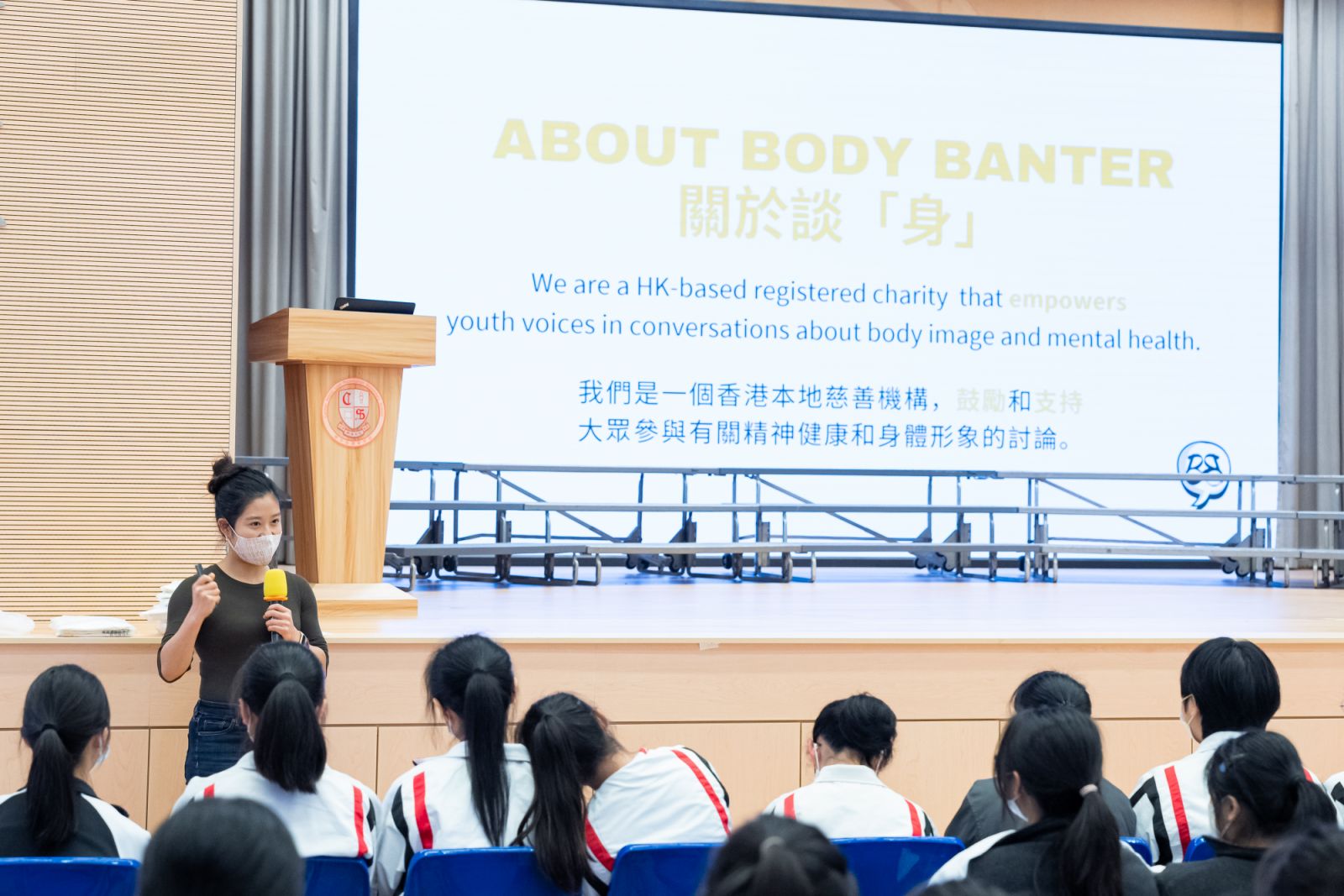 Stephanie Ng from Body Banter talking to a school about body image and mental health (Photo: courtesy of Body Banter)