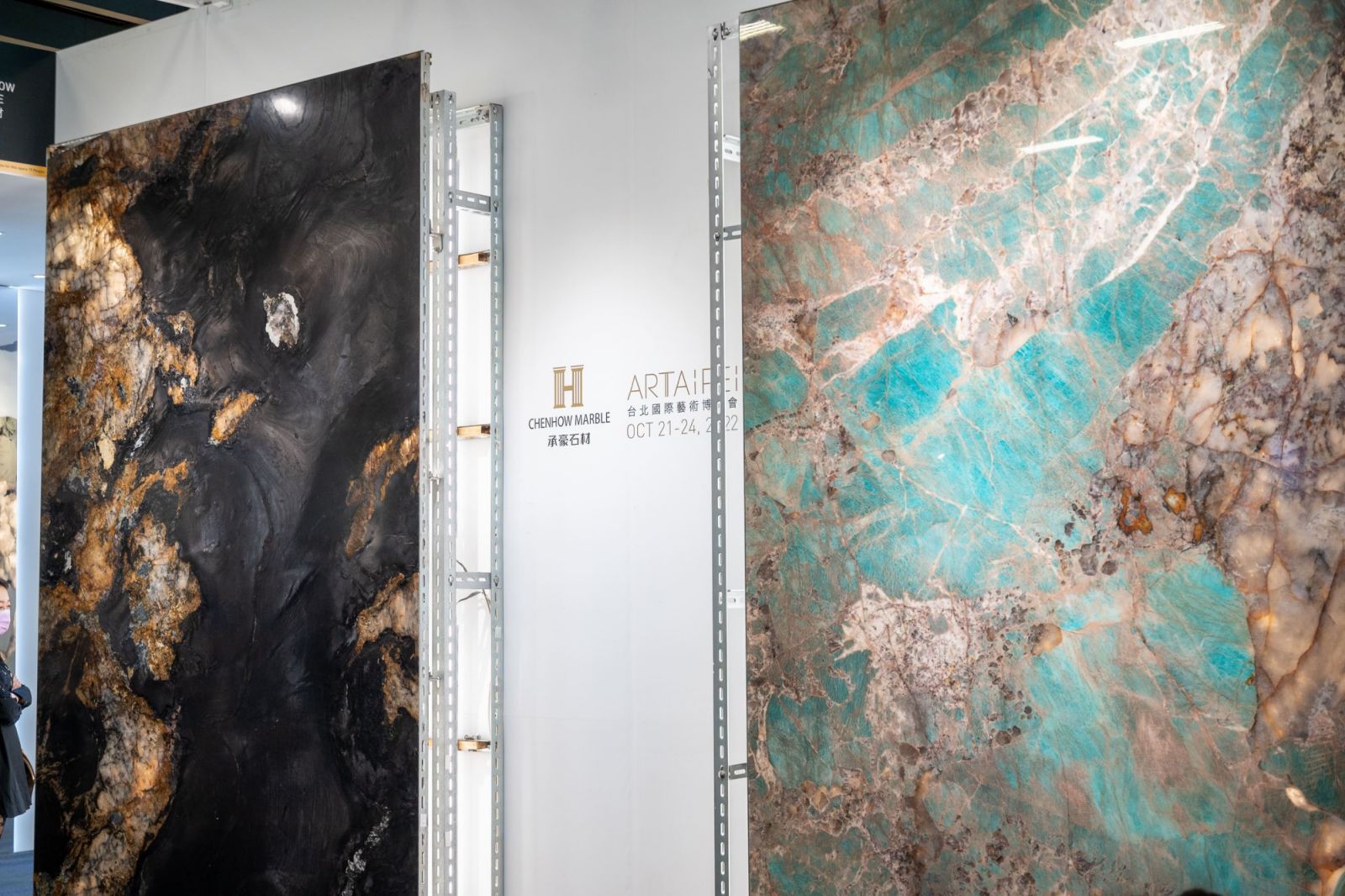 2022年底Art Taipei,Tiffany奢石大板。Photo:承豪石材